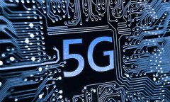 美聯科技-為什么需要5G，甚至開展6G
